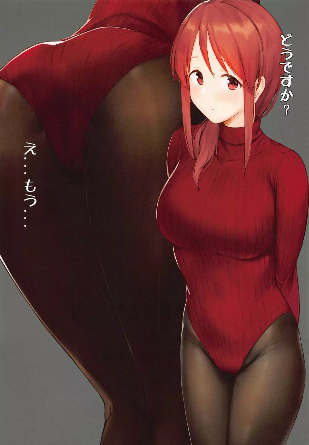 Miyu Mifune wore it. - page4