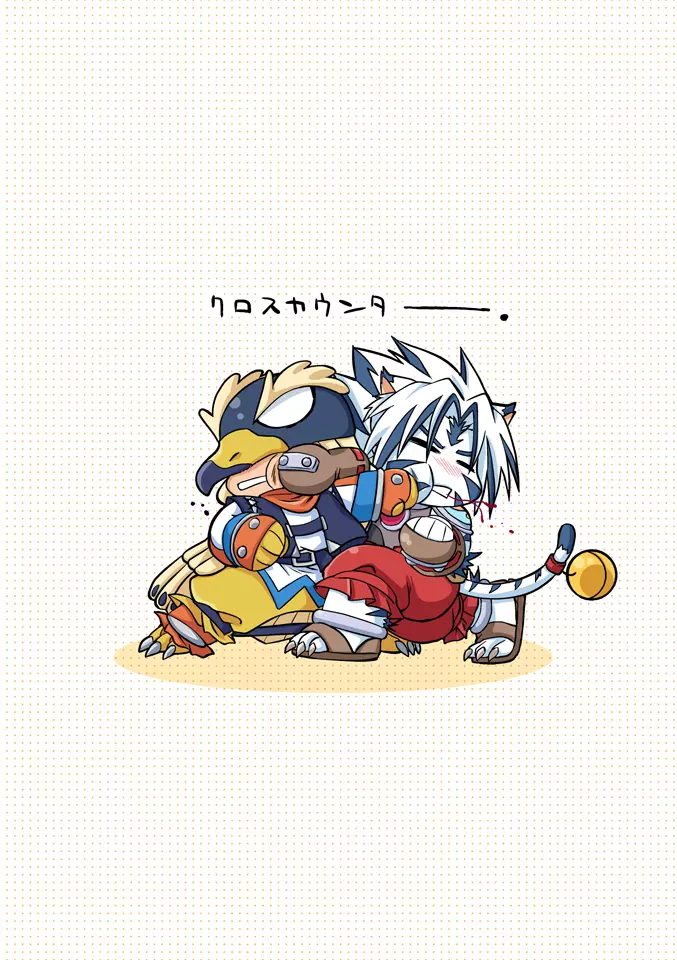 アプリコットメイプルシロップパイ - page20