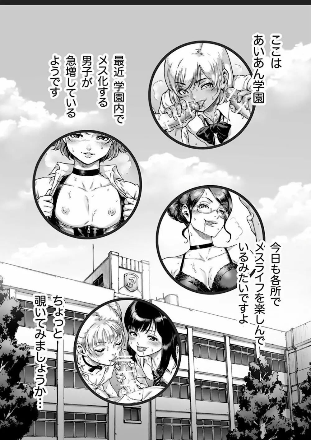 あぺたいざー。2 - page2
