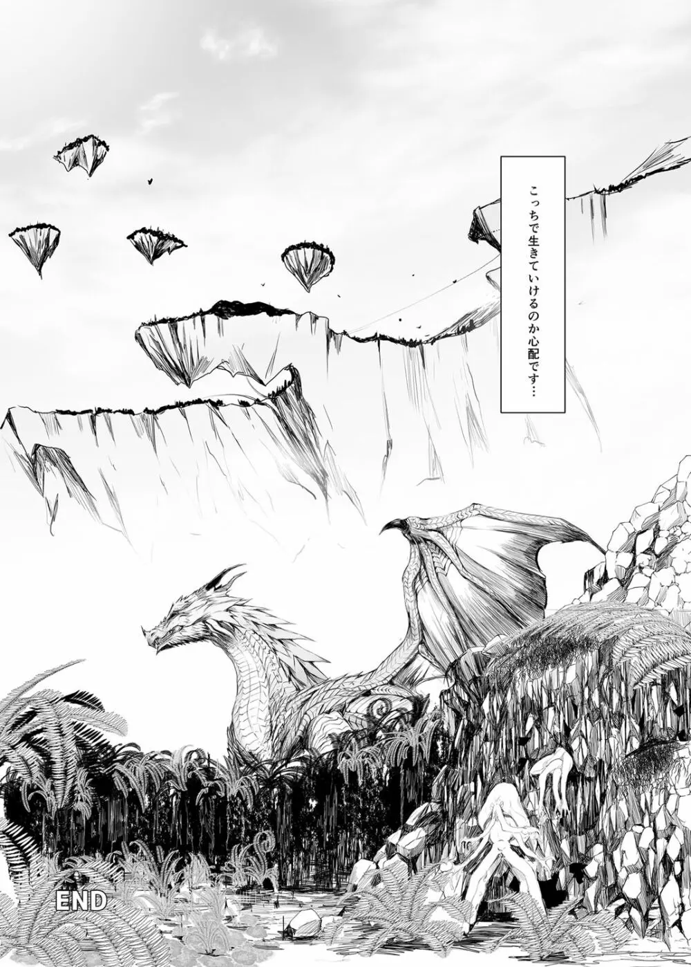FUROHILE 自宅の風呂に入ると先に知らない裸の女が入ってる - page155