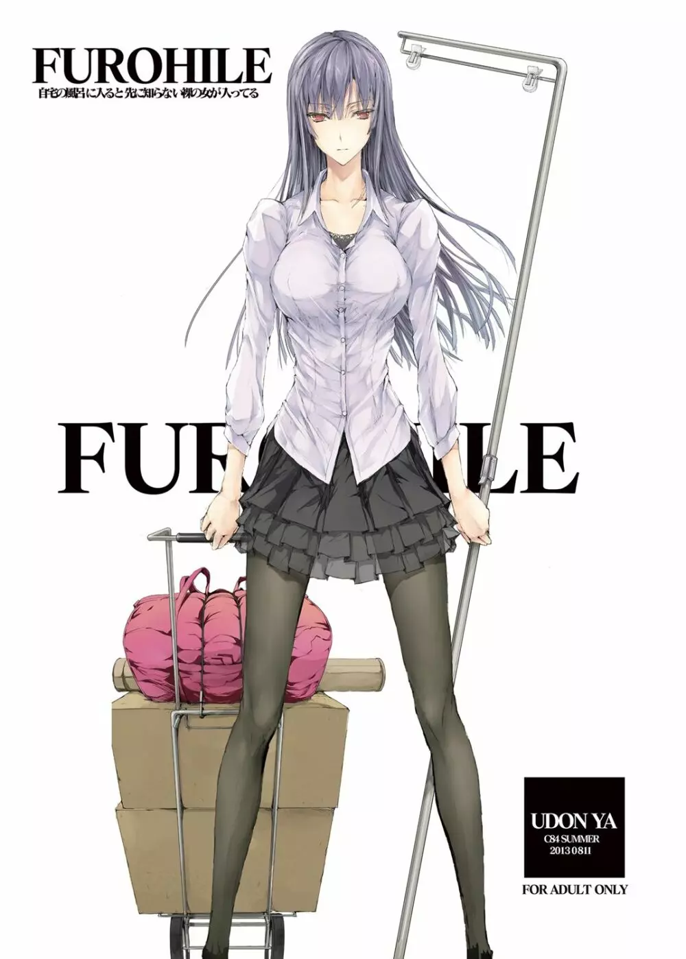 FUROHILE 自宅の風呂に入ると先に知らない裸の女が入ってる - page164