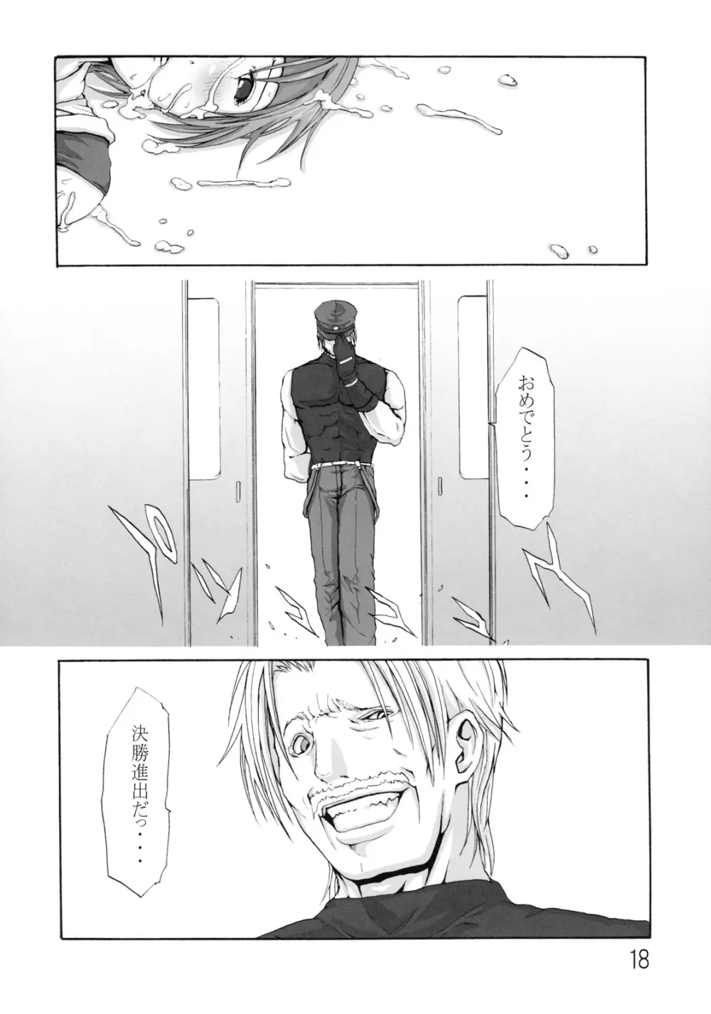 DOF - page19