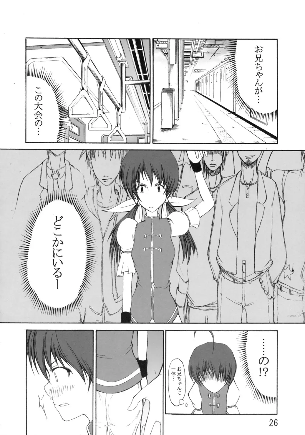 DOF - page27