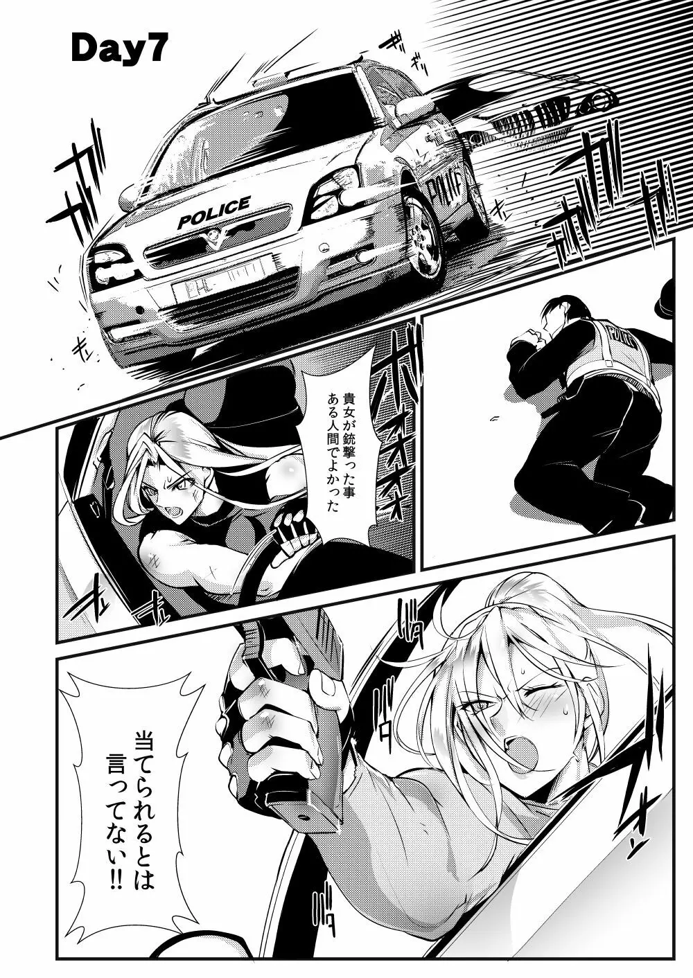 Stand on Lightning 3 - page3