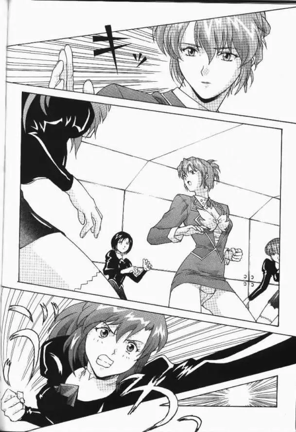 Pretty Well - page3