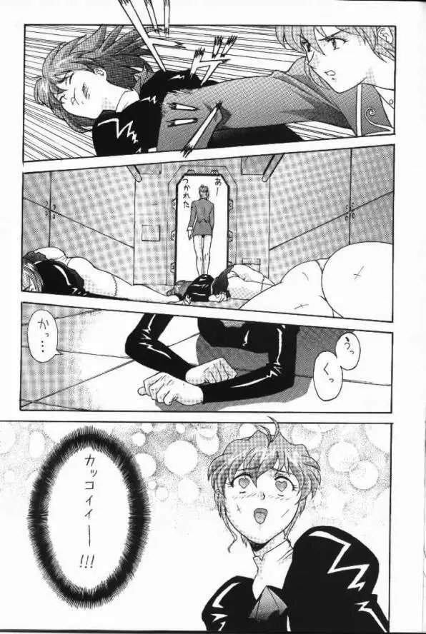 Pretty Well - page4