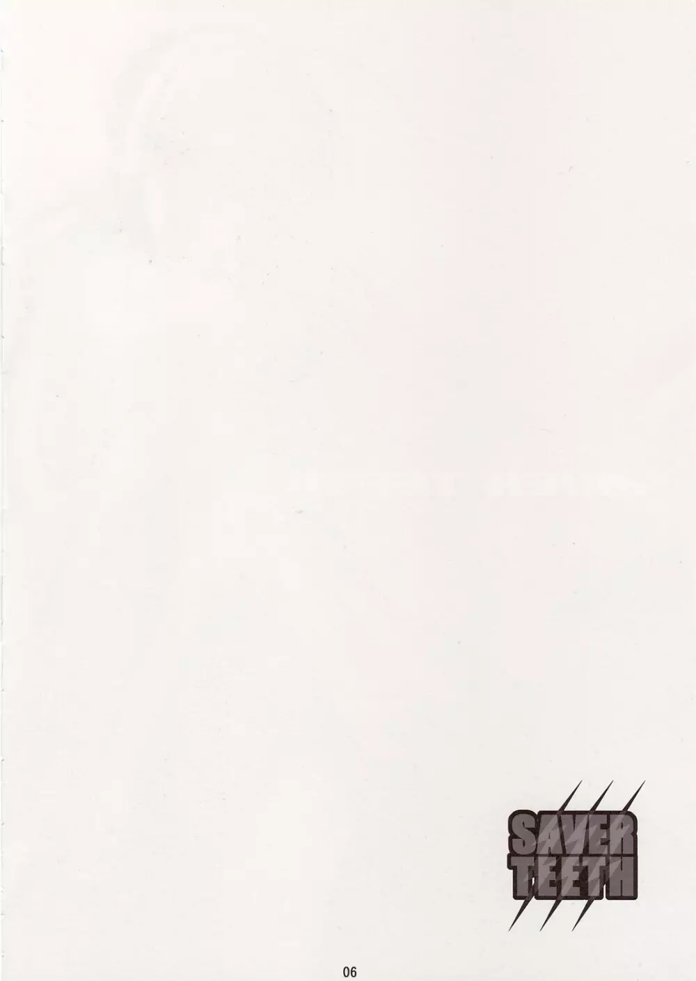 SAVER TEETH - page6