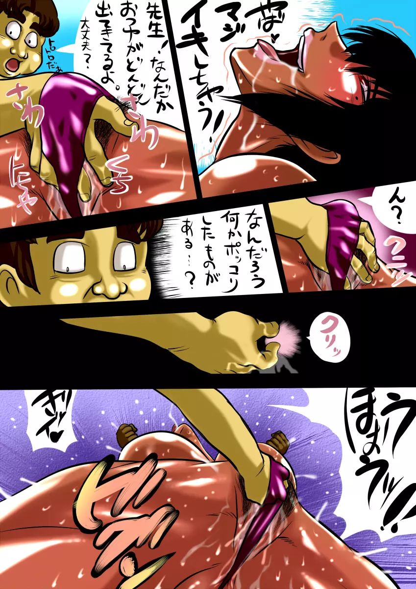 サマータイムグラフィティ - page18
