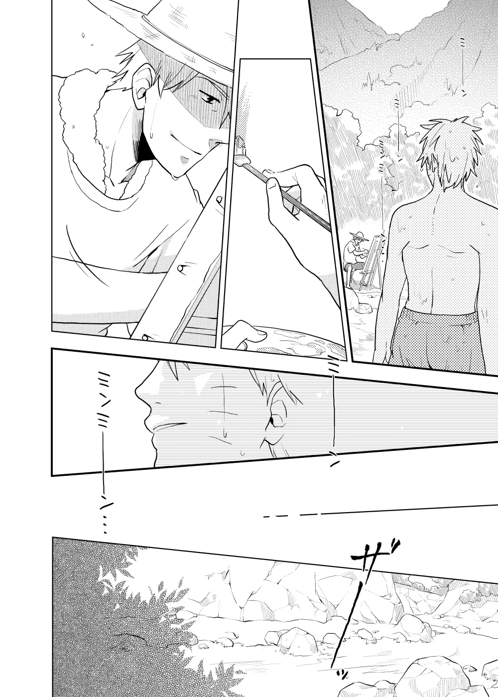 ルキンフォー総集編 - page42