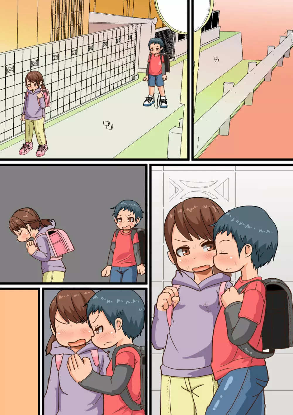はじめてのいんぴおチャレンジ - page32