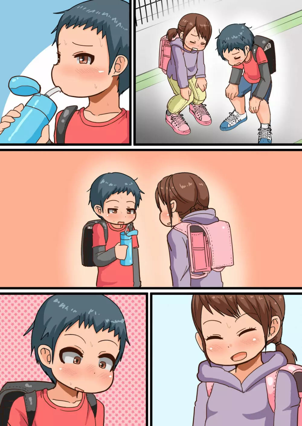 はじめてのいんぴおチャレンジ - page33