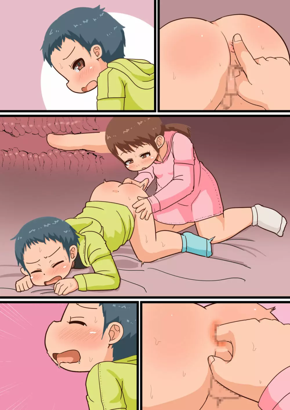 はじめてのいんぴおチャレンジ - page42