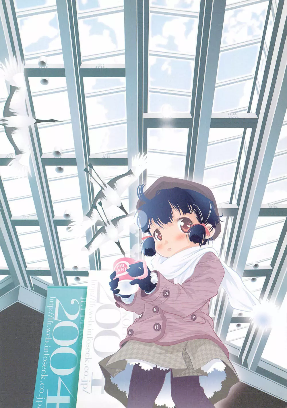 ANONE ILLUSTRATOR ver.1.0.0 - page2