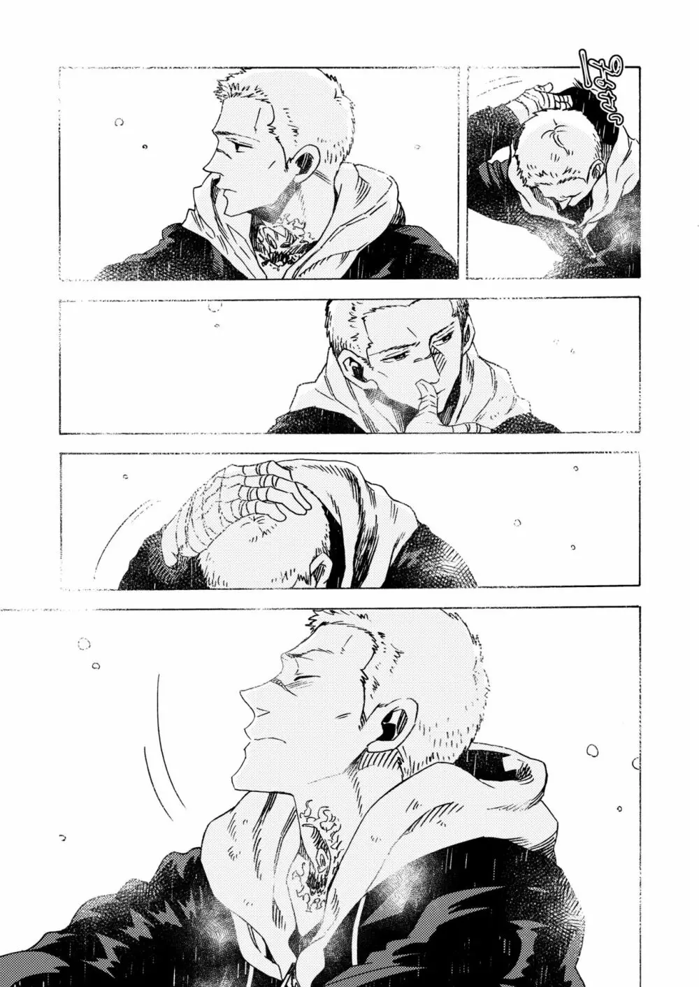 Ormond tragedy - page105