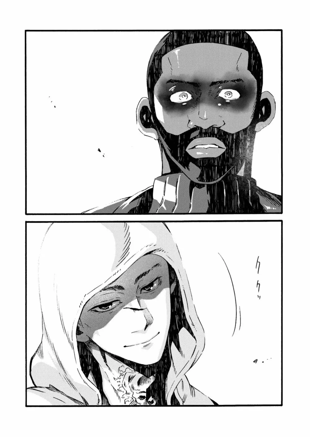 Ormond tragedy - page19