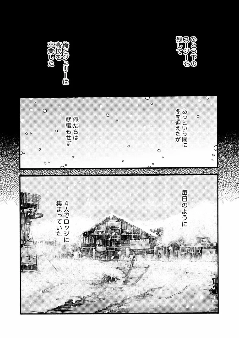 Ormond tragedy - page61