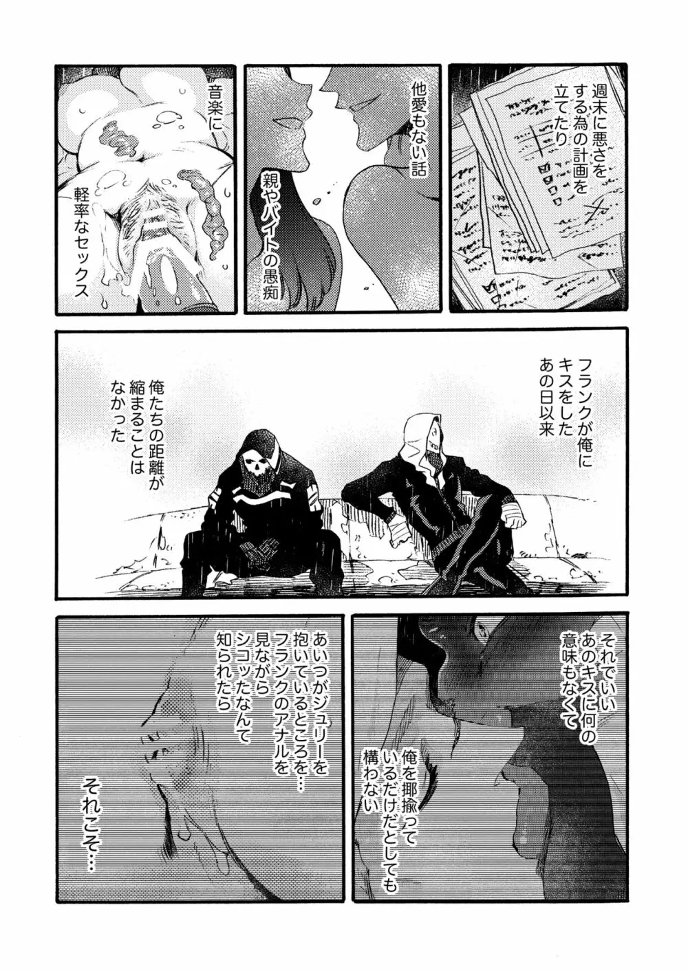 Ormond tragedy - page62
