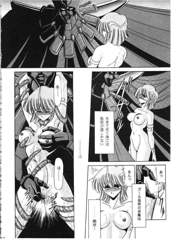 ROSE - page11