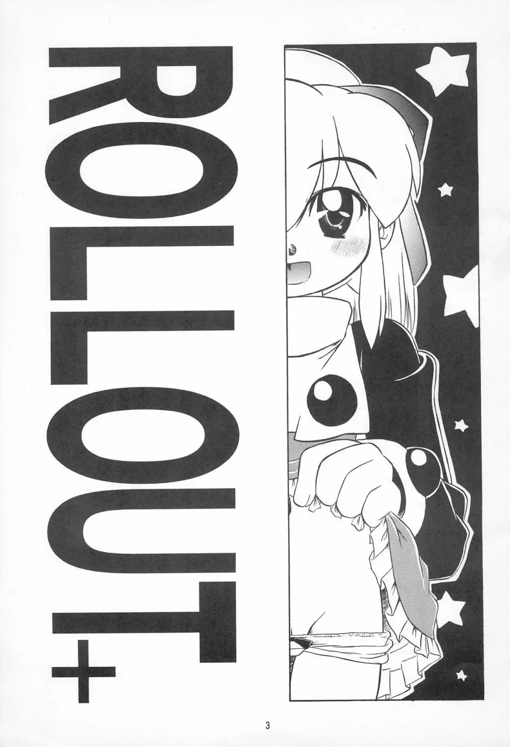 ROLLOUT + - page3