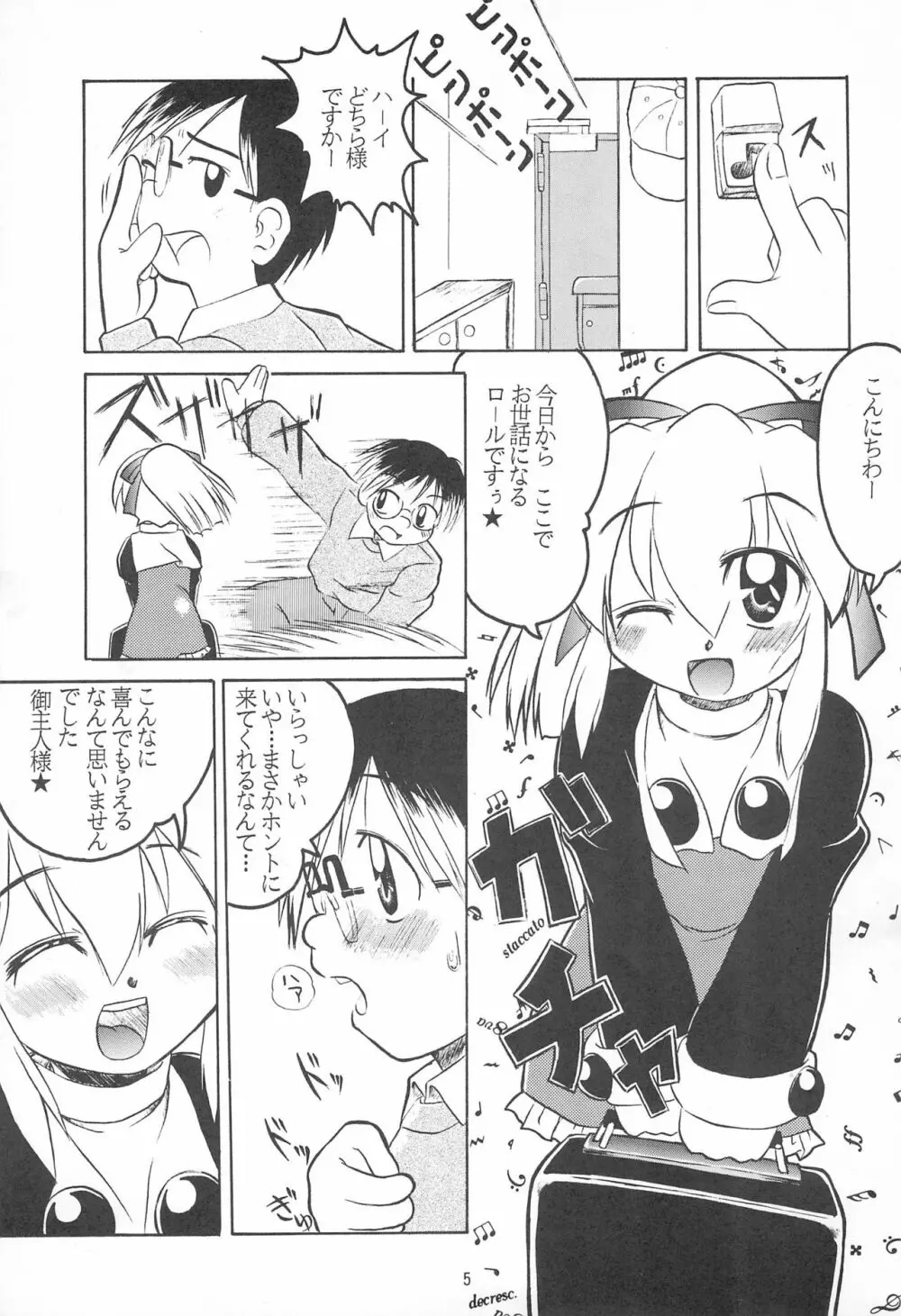 ROLLOUT + - page5