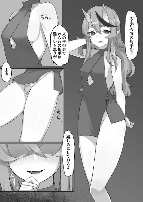 mkt様