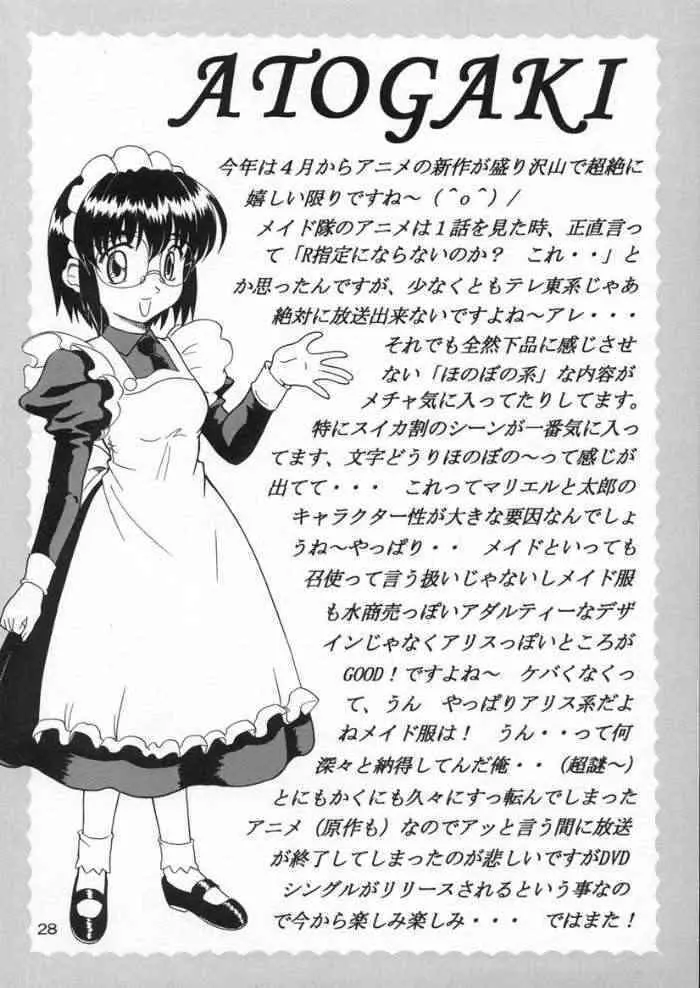 Specialist Maid Tai - page27