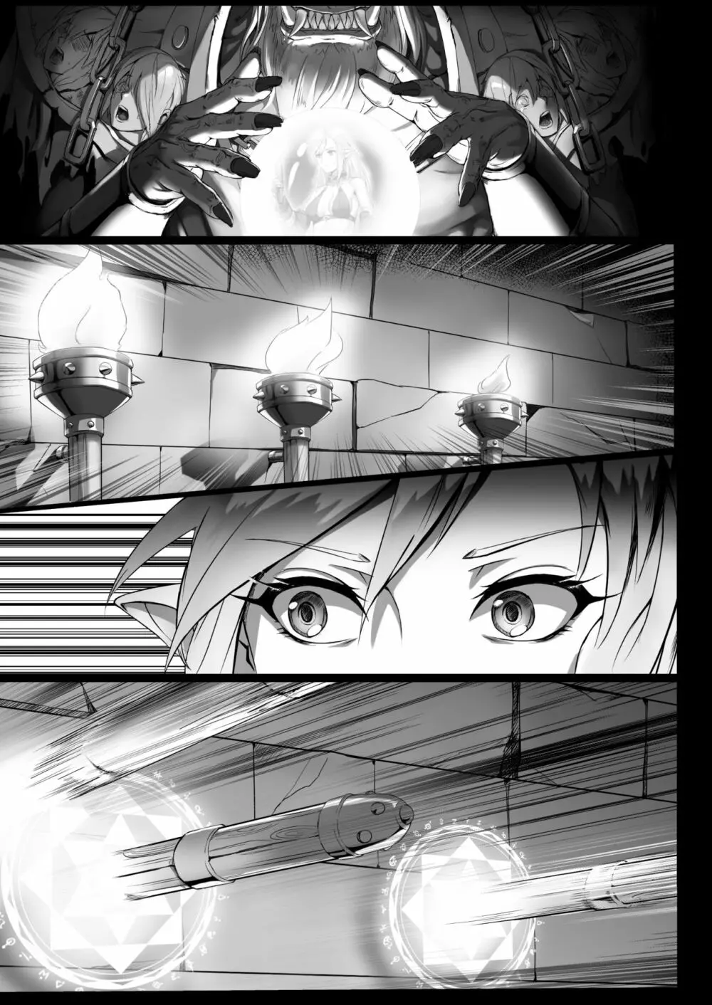討伐ノート オークリーダー編 - page43