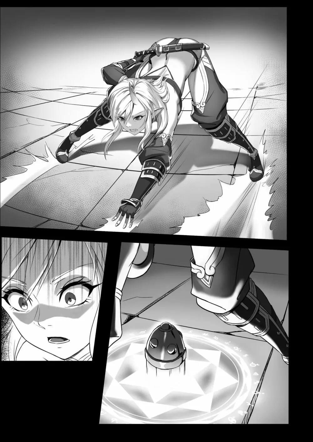 討伐ノート オークリーダー編 - page45