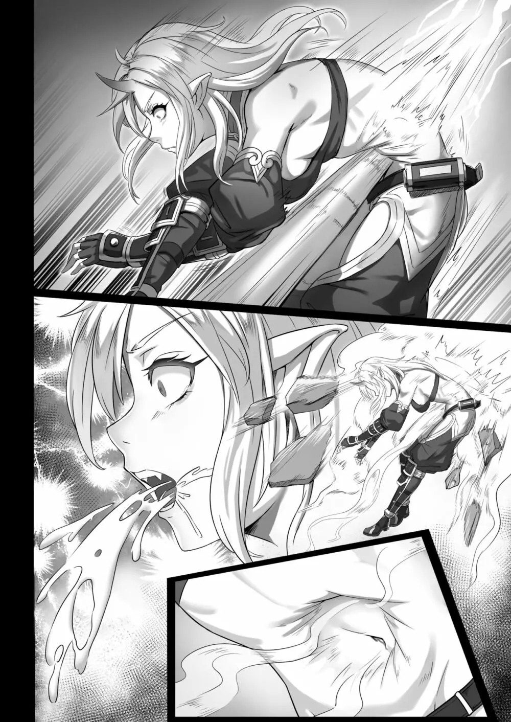 討伐ノート オークリーダー編 - page46