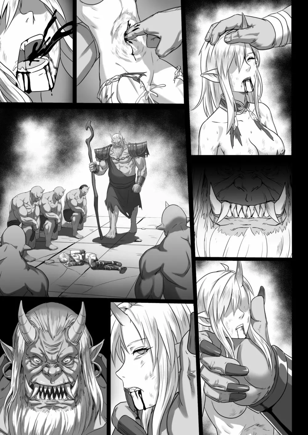 討伐ノート オークリーダー編 - page73