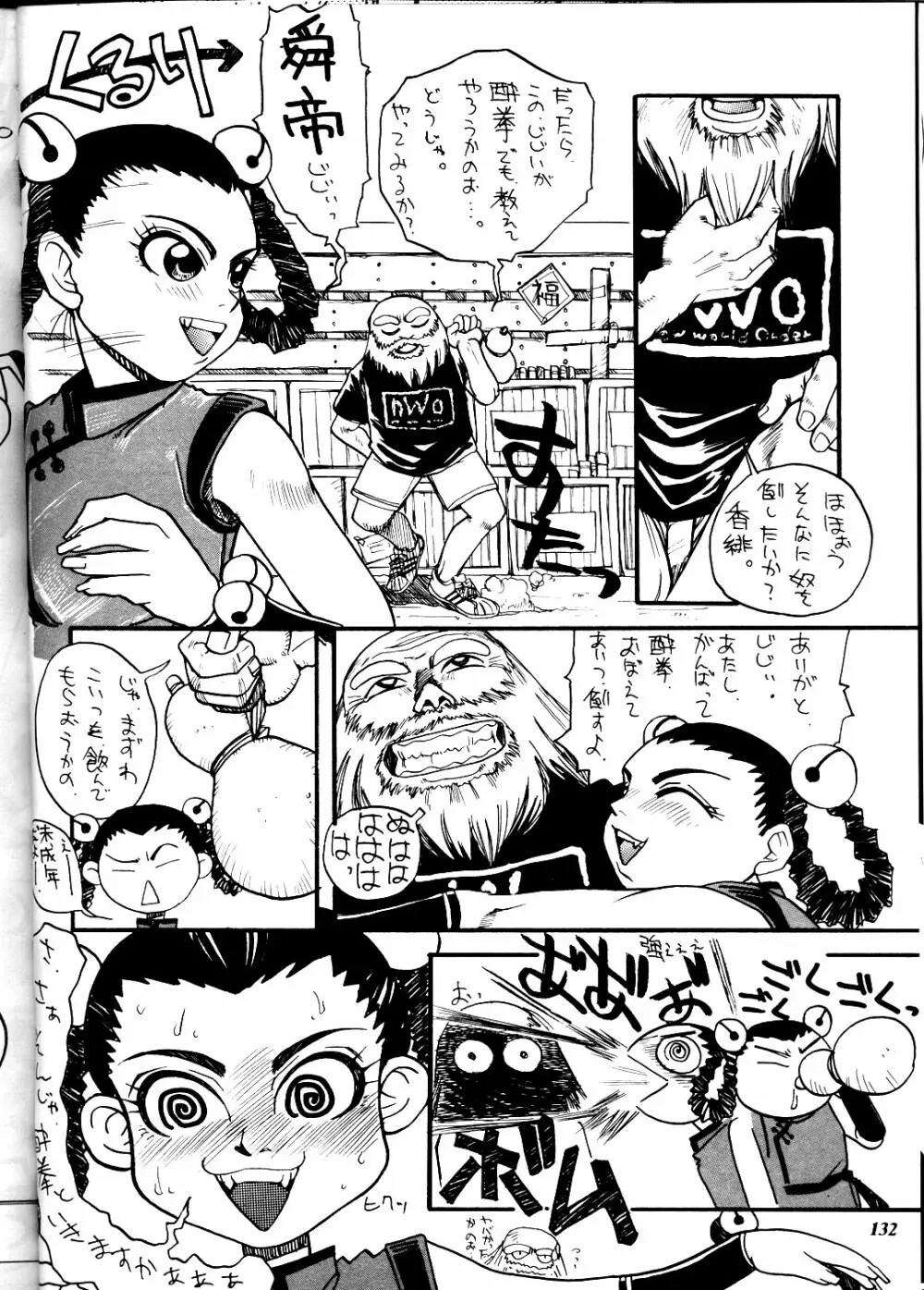 MODEL DX3 - page132