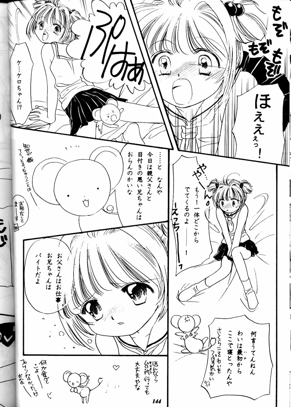 MODEL DX3 - page144