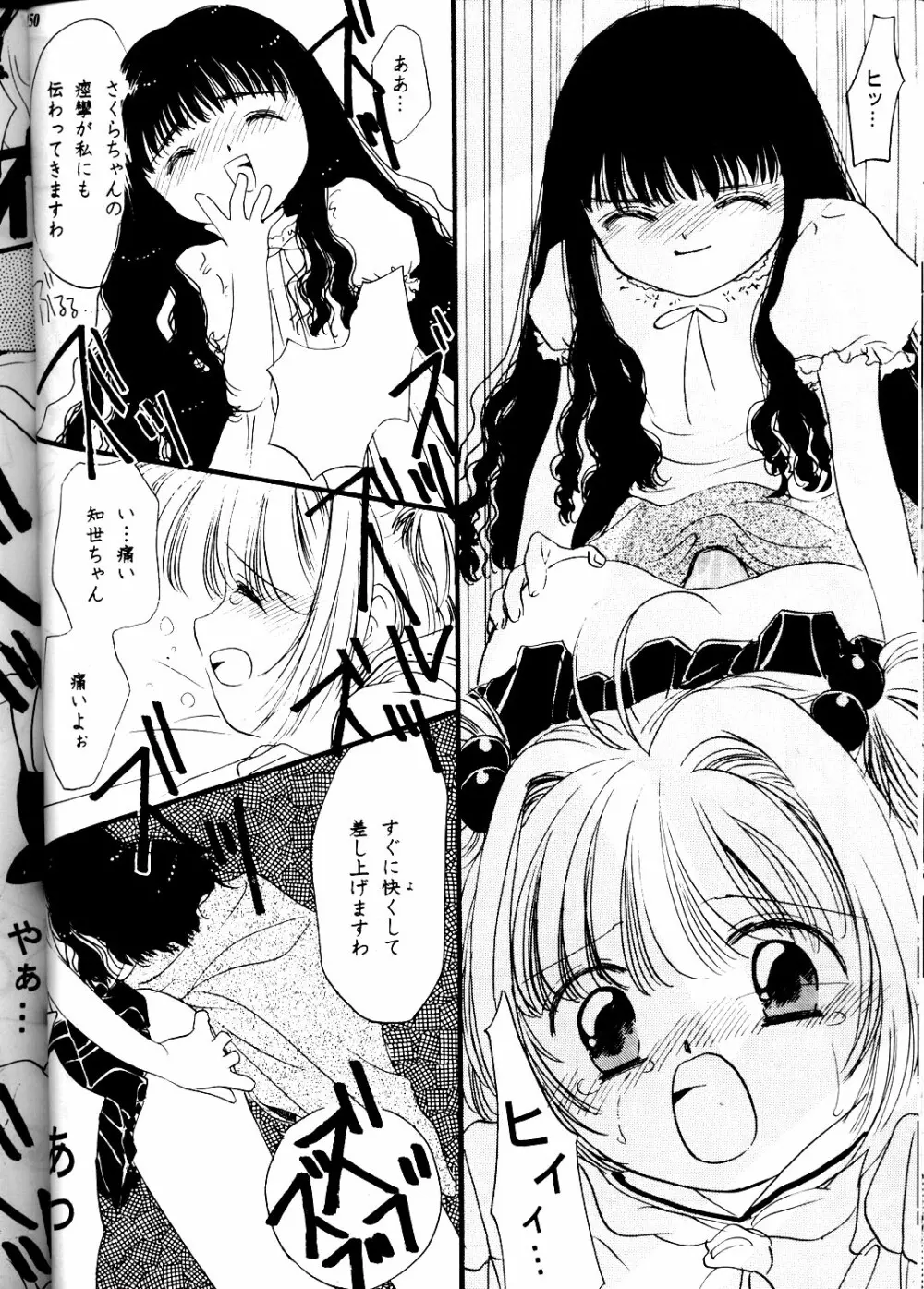 MODEL DX3 - page150