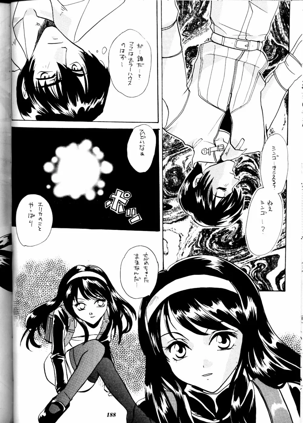 MODEL DX3 - page188