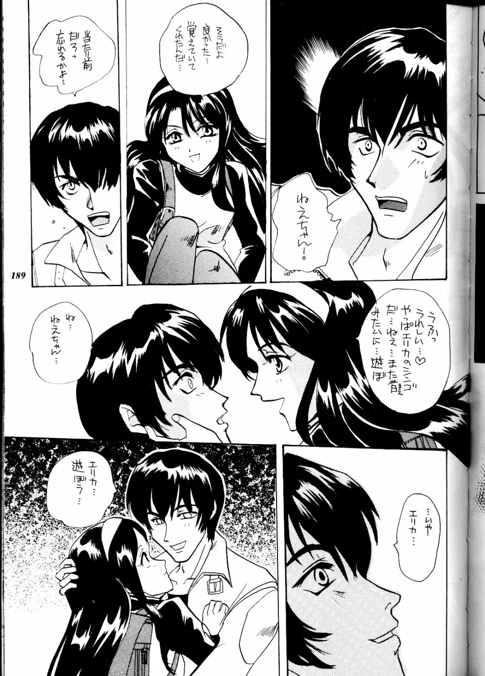 MODEL DX3 - page189