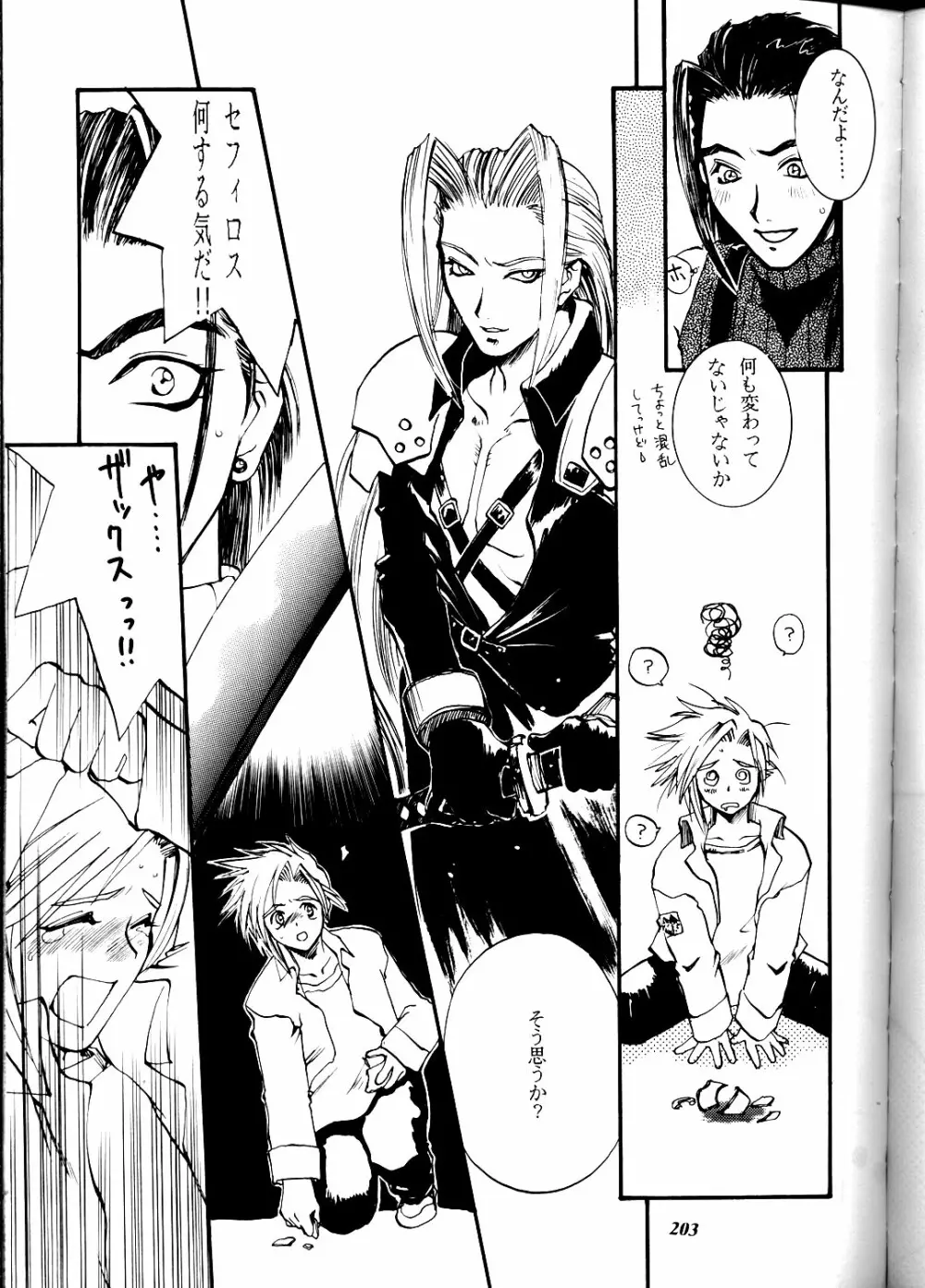 MODEL DX3 - page203