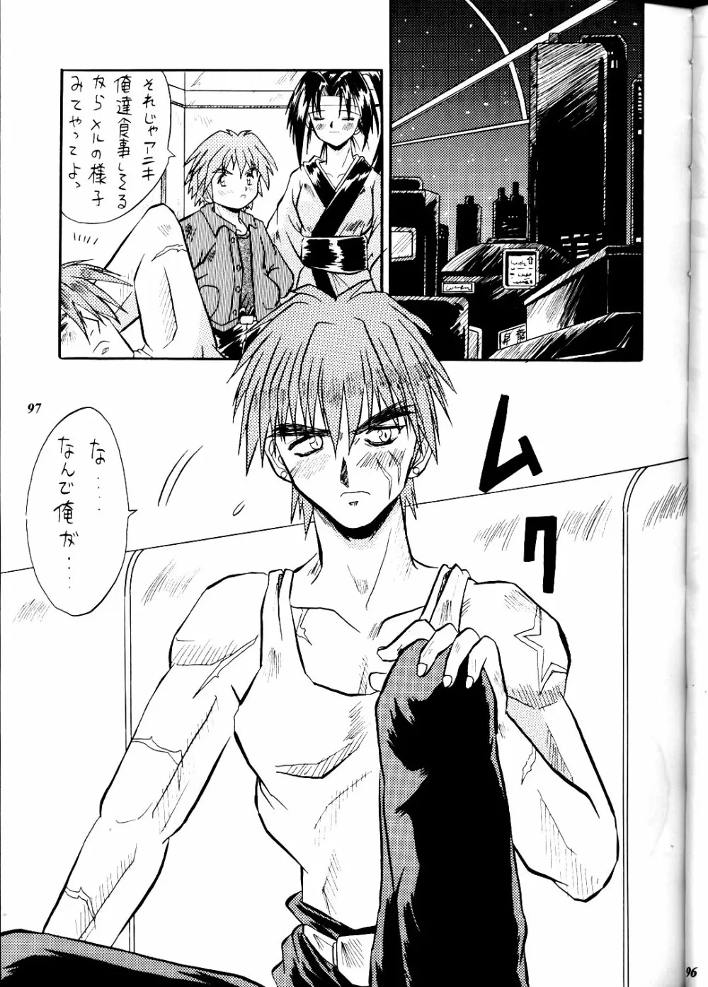 MODEL DX3 - page97