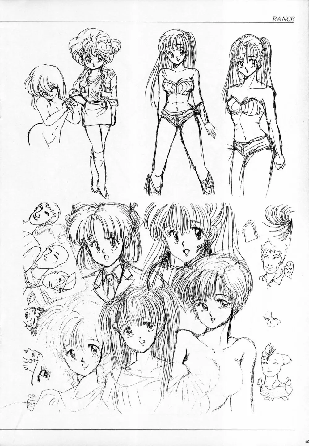 ALICE SOFT ILLUSTRATIONS ～アリスのらくがき帳～ 1993 - page44