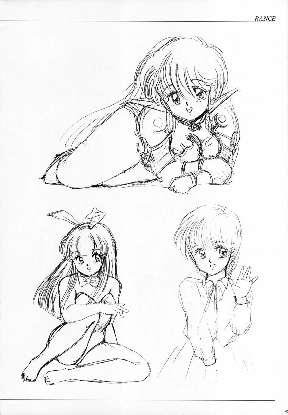 ALICE SOFT ILLUSTRATIONS ～アリスのらくがき帳～ 1993 - page46