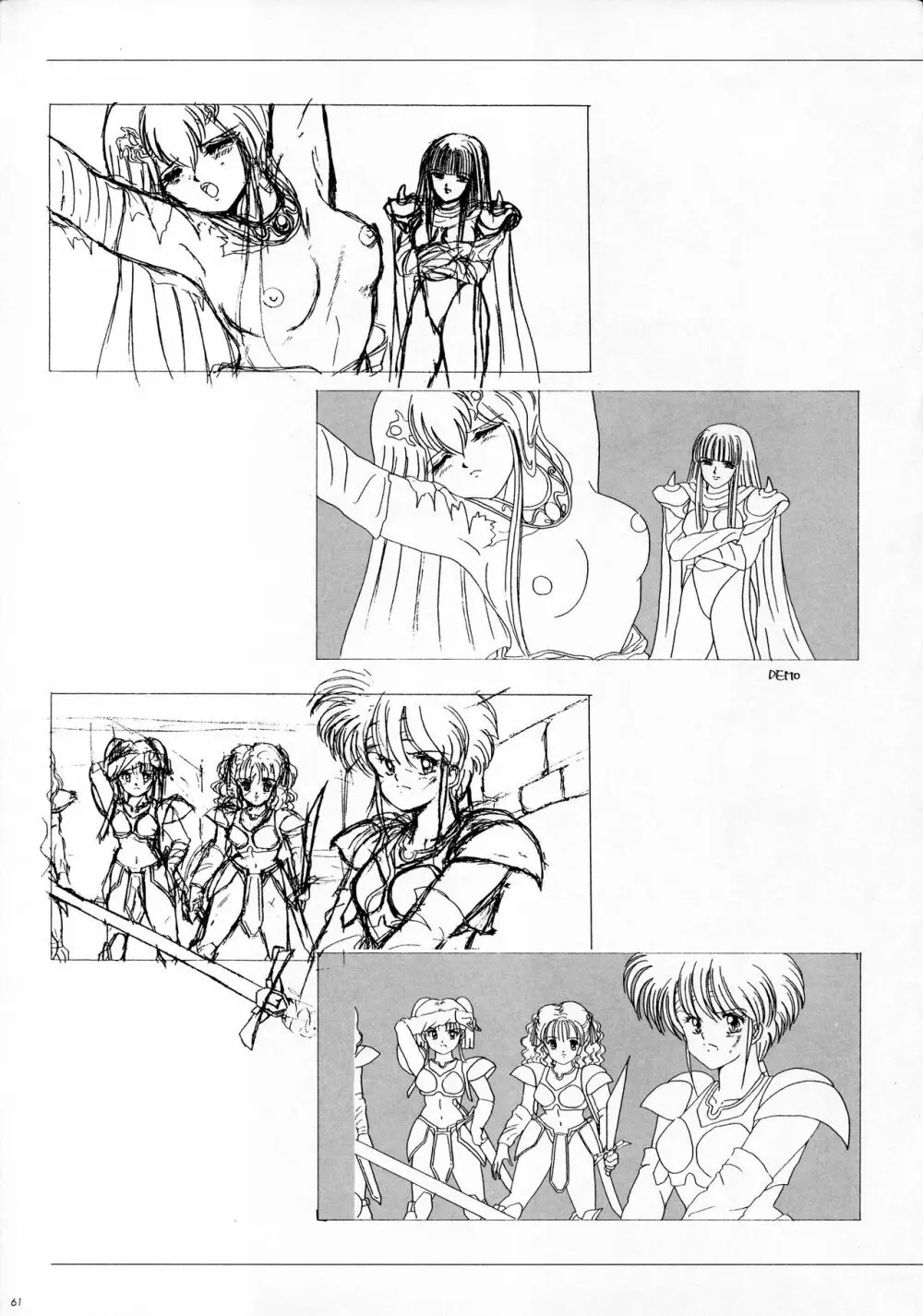 ALICE SOFT ILLUSTRATIONS ～アリスのらくがき帳～ 1993 - page68