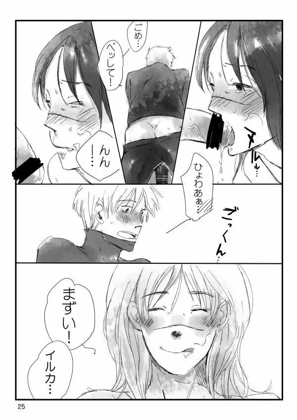 0219 - page26