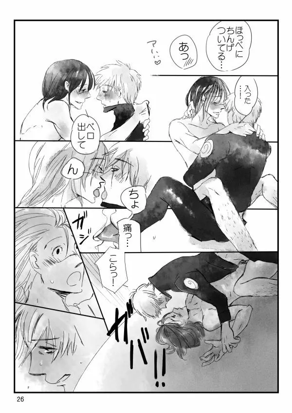 0219 - page27