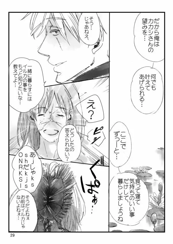 0219 - page30