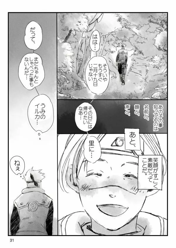 0219 - page32