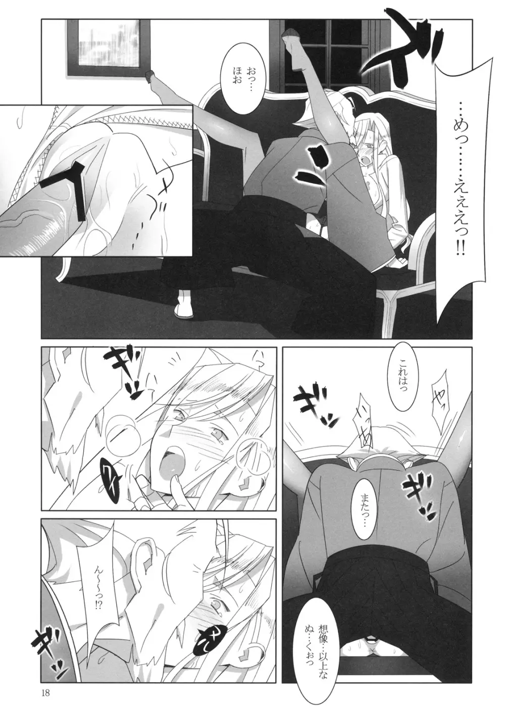 Admired beautiful flower - page17