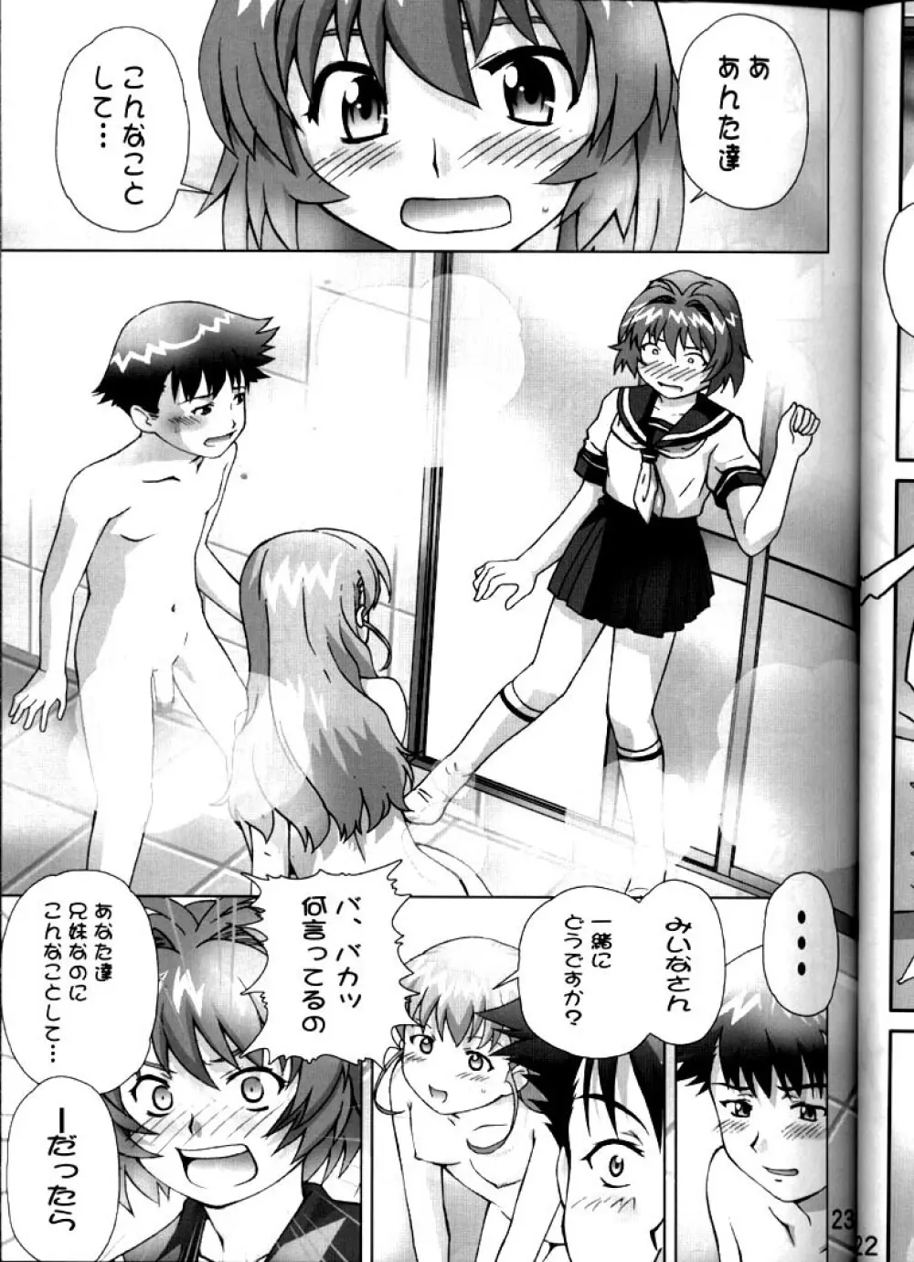 XXBox Outlaw Deadball - page22