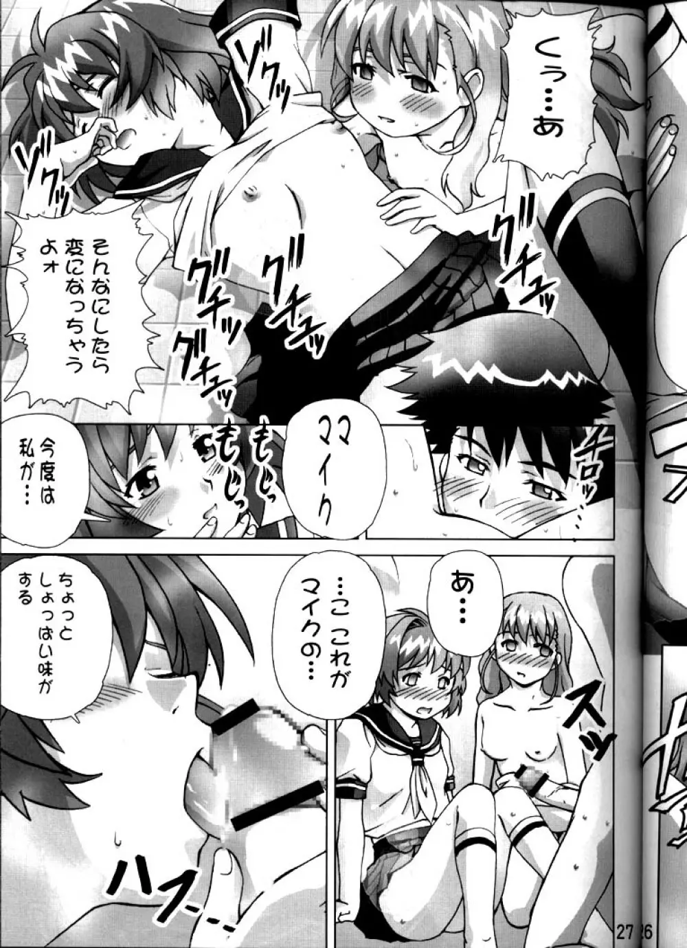 XXBox Outlaw Deadball - page26