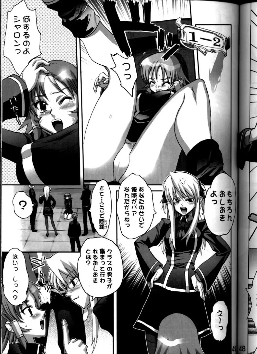 XXBox Outlaw Deadball - page48