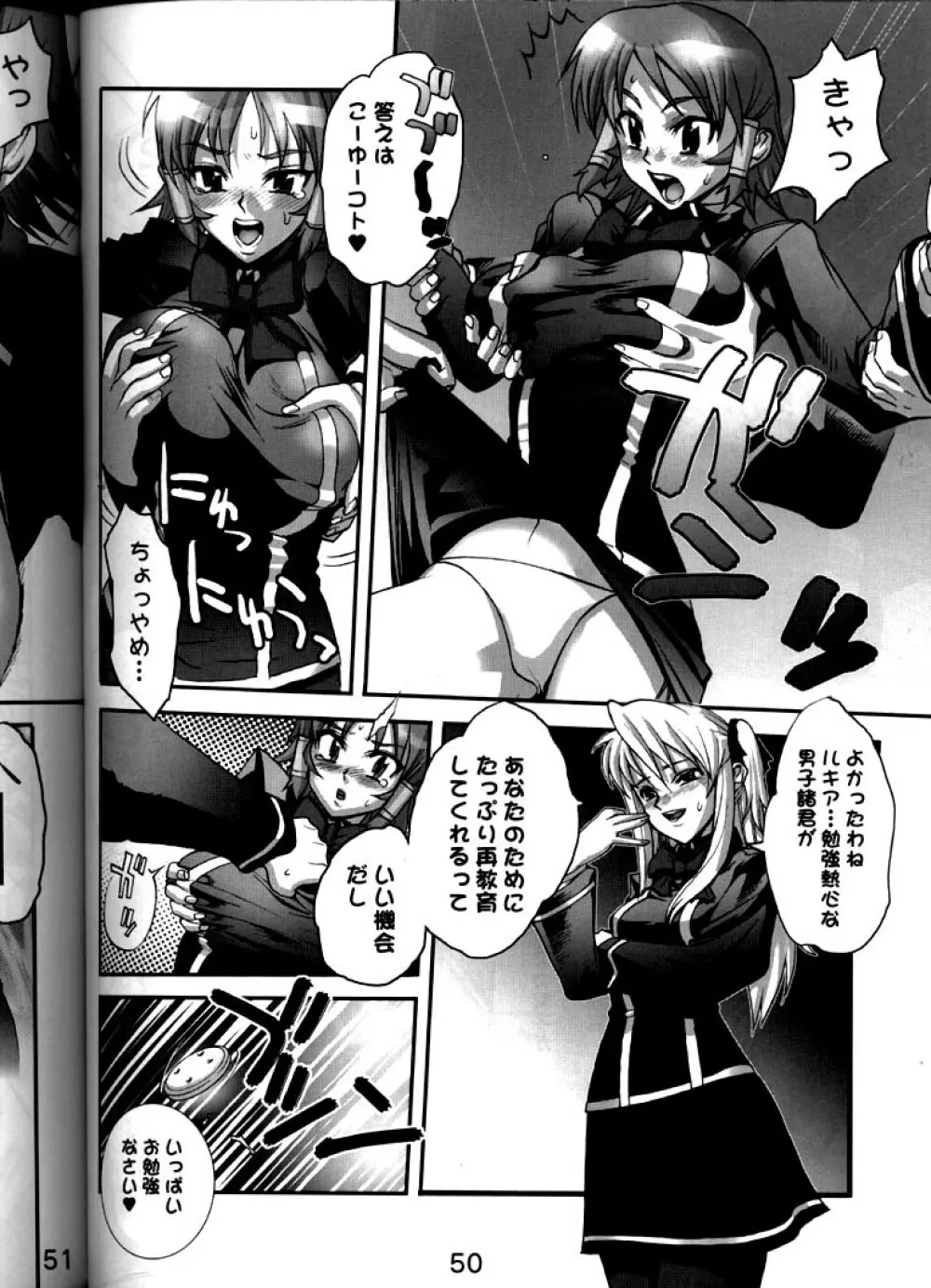 XXBox Outlaw Deadball - page49