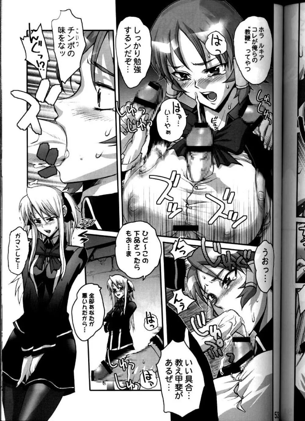 XXBox Outlaw Deadball - page52
